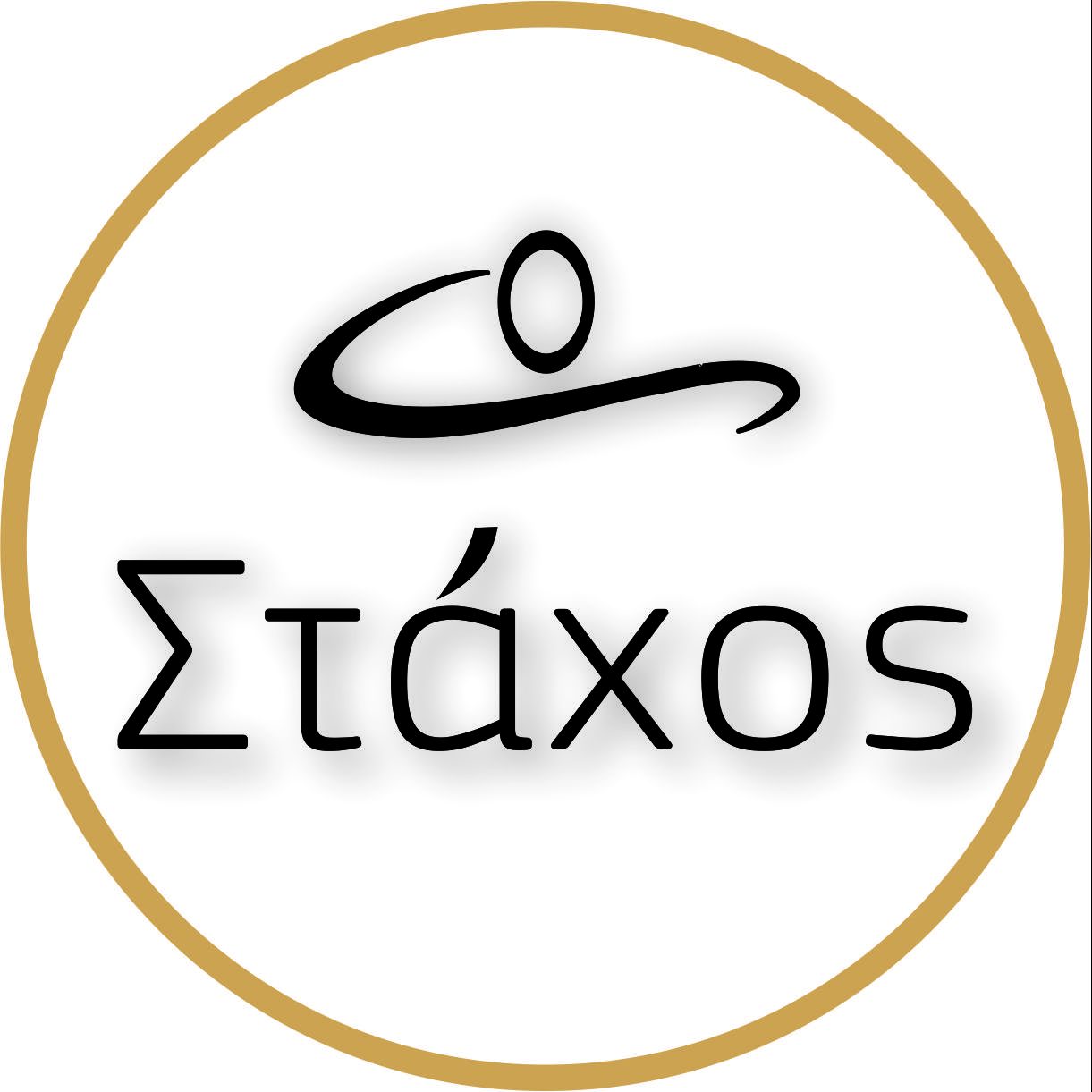 Στάχος • logo